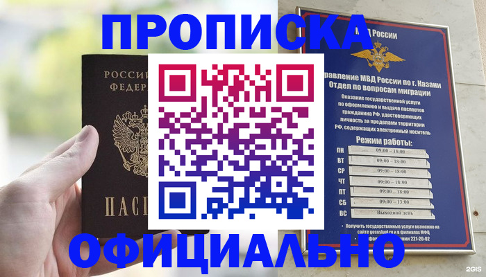 форма 3 в Вытегре